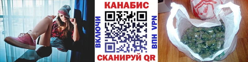 Продажа наркотиков Дегтярск hydra сайт  СК  ГАШИШ  Меф  Марихуана 