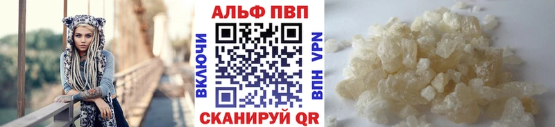 Alpha-PVP Соль  дарнет шоп  Дегтярск 