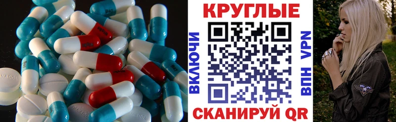 ЭКСТАЗИ диски  Дегтярск 