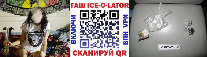 ГАШ хэш  это состав  Дегтярск 