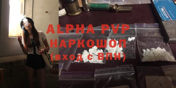 наркотики Богородск