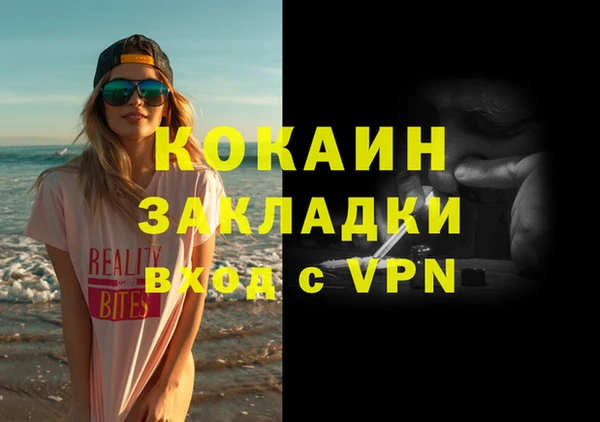 меф Богданович