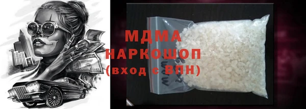 наркотики Богородск