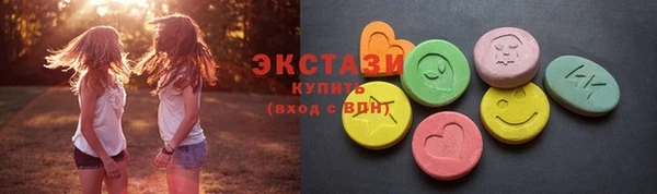 наркотики Богородск