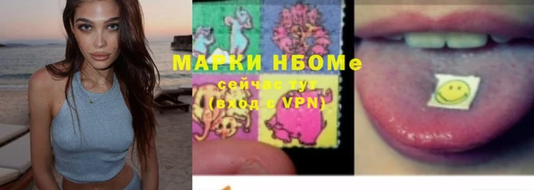 наркотики Богородск
