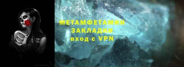 наркотики Богородск