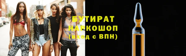 наркотики Богородск