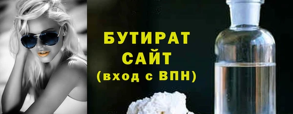 МДПВ Богородицк
