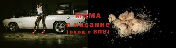 наркотики Богородск