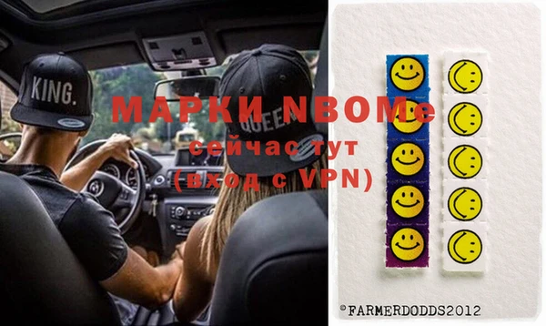 наркотики Богородск