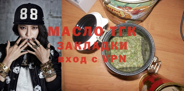 наркотики Богородск