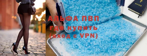 наркотики Богородск