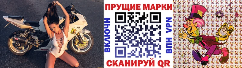 Марки 25I-NBOMe 1,8мг  Дегтярск 