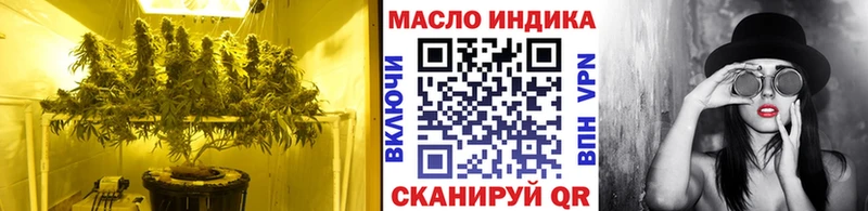 ТГК вейп Дегтярск