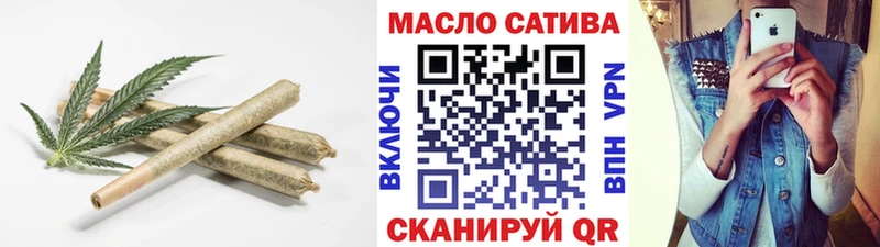ТГК жижа  наркошоп  Дегтярск 